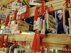 -大江户·温泉洗浴(浑南店)