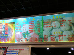 -包顺兴面馆(长乐路店)