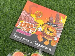 -万达广场(龙湖店)