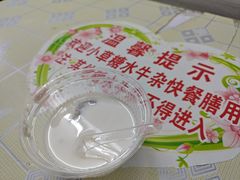-小草糖水(海棠村店)