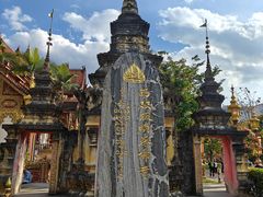 -西双版纳总佛寺