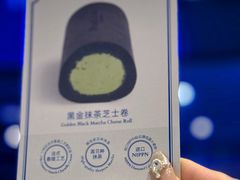 -the Roll'ING手作瑞士卷专门店(卓悦中心店)