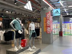 -五环Outlets(高新工厂店)