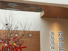 -北化机爱工场文化科技融合产业园