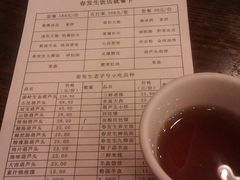 账单-春发生饭店·非遗(南院门店)