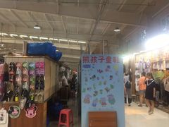 -新五爱道夜市