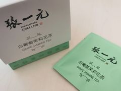 -张一元(总店)