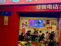 门面-鸿顺老铁锅美蛙鱼府(解放碑店)