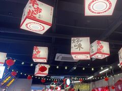 -牛市坎火锅(建设路店)