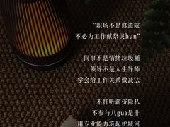 -曼朗心理咨询·旗舰店