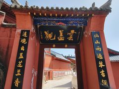 -秦岭天竺山生态文化旅游景区