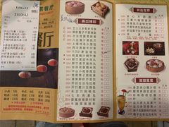 -喜鹊茶点.啫煲(车陂店)