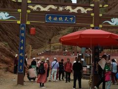 -天山神秘大峡谷