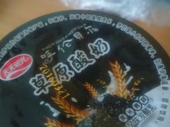 -旺中旺生活超市(居住主题店)