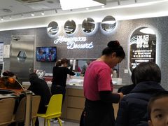 大堂-满记甜品(金融街店)
