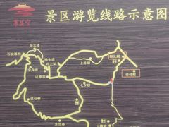 -华清宫景区
