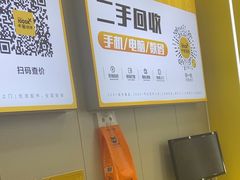 -千米手机电脑维修回收(力波九坊店)