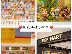 -深圳来福士广场