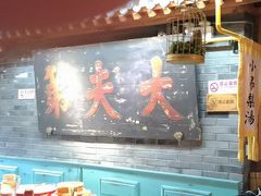 -京味斋·北京烤鸭(华威桥北工大店)