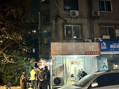 -叶新小吃店(来凤小区总店)