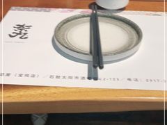 -奈九居酒屋(滨河大道店)