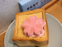 -蜜桃餐厅·伴山(绿宝广场店)