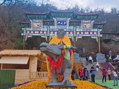 -老君山风景名胜区