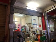门面-凤姐烧烤(水街商场店)