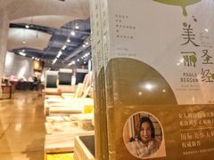 -方所(华润万象城店)
