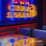 💯最会做江湖菜的烧烤店👇🏻