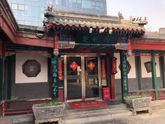-北京湖广会馆