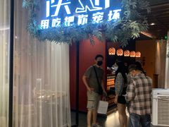 门面-澳骄 Aussie Kitchen·手工披萨·西餐(国大店)