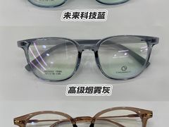 -美式眼镜·授权蔡司.依视路.尼康.豪雅.明月(人民广场店)