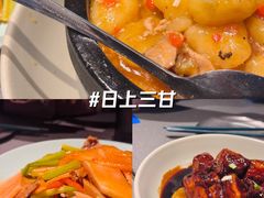 -日上三甘(三里屯店)