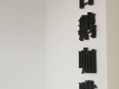 -白鹅咖啡(金城花园店)