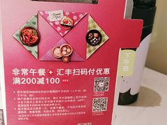 -避风塘·老港味餐厅(虹口龙之梦店)