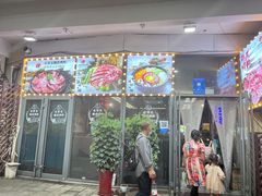 -火牛火韩式烤肉韩国料理(韩乐坊店)