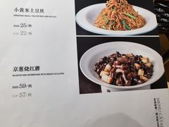 -大食客·非遗吉菜(高新和园店)