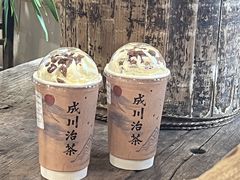 -成川茶店·潮汕工夫浓茶(万象店)