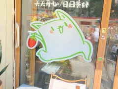 -ABCD咖啡屋(妇幼店)
