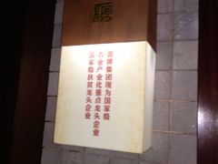 -品粹徽园·家常安徽菜