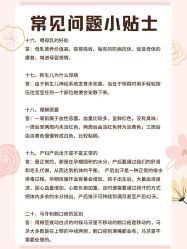 -安馨无忧月子中心(青秀店)