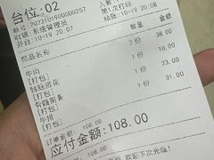 -广达眼镜炖罐(广达店)