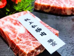 -樱宿日式和牛烧肉(五道口店)
