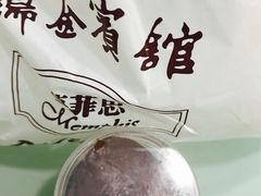 -梦菲思饼屋(瑞金宾馆店)