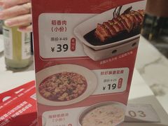 -双合园·海鲜水饺青岛菜(九水东路店)