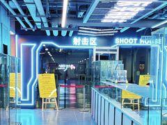 -战甲射击中心·茶室
