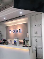 -爱秀造型 T-G