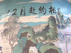 -永旺梦乐城(金银潭店)