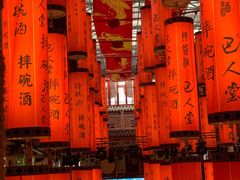 -巴人堂(女儿城店)